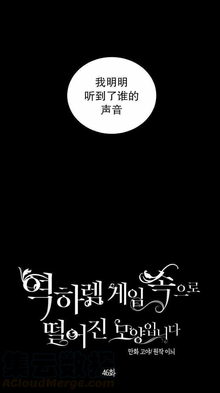 第46话30