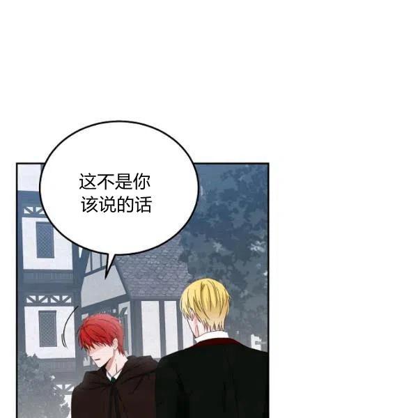 第43话25
