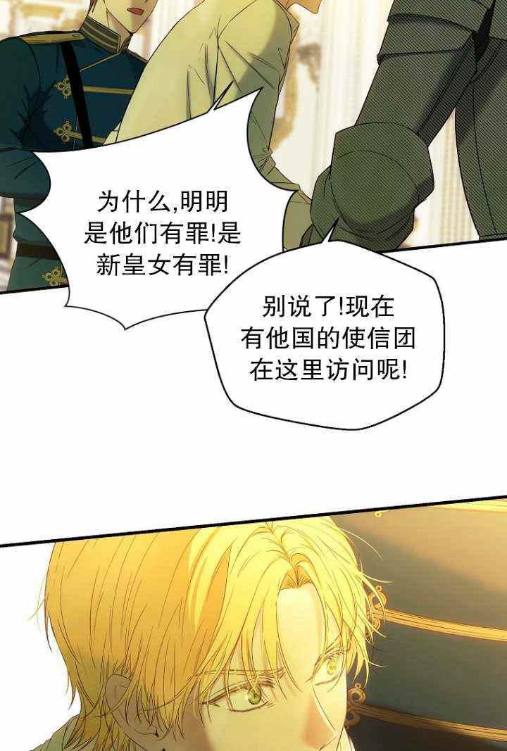 第57话68