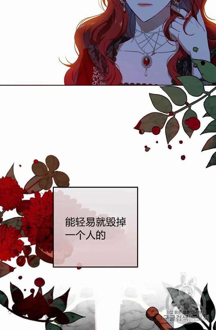 第11话34