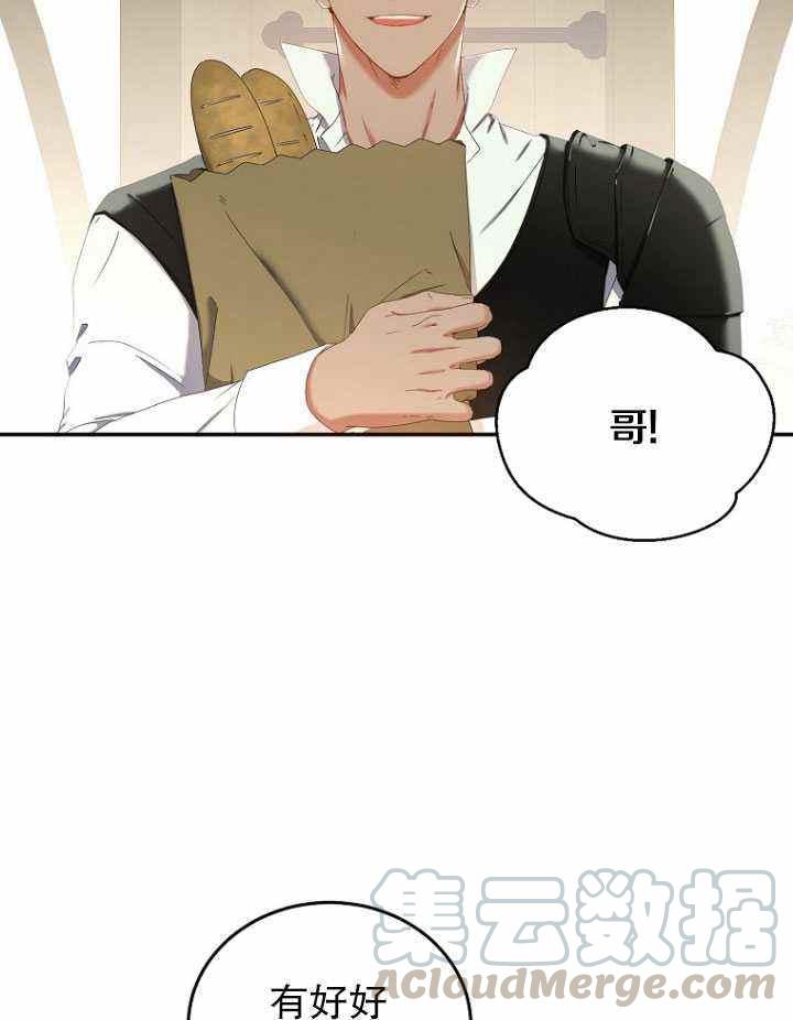 第54话3