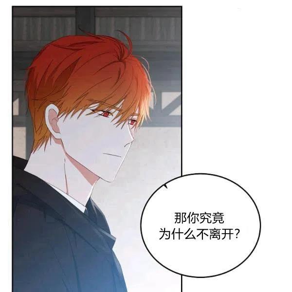 第43话17