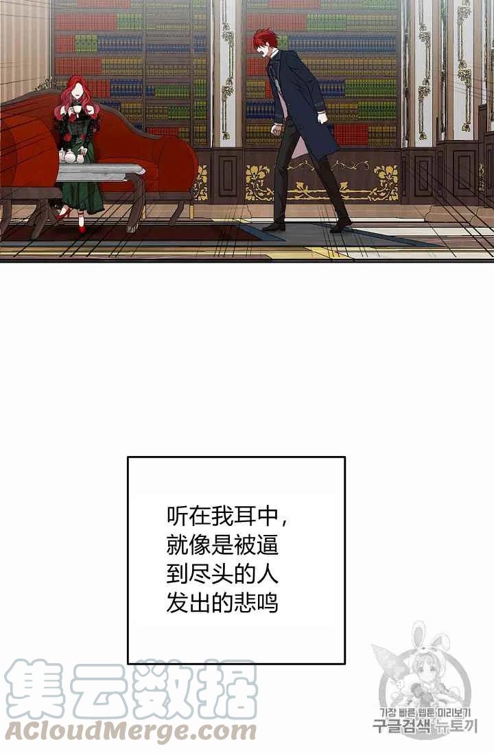 第2话58