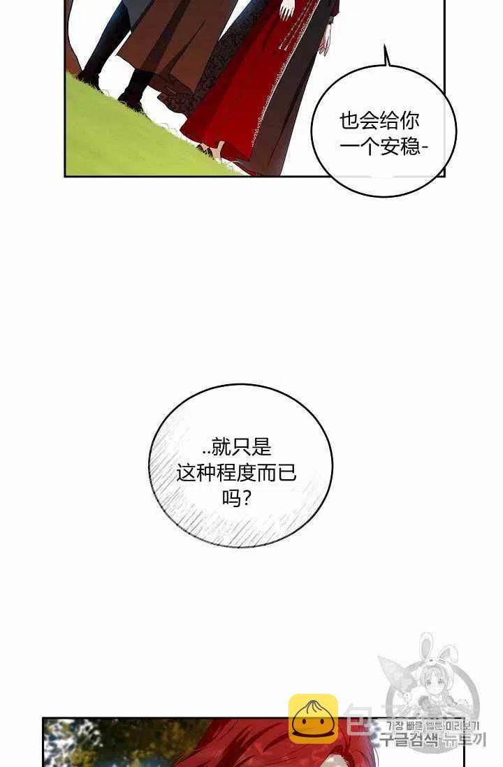 第9话62
