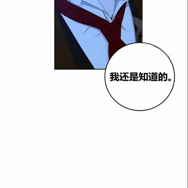 第38话37
