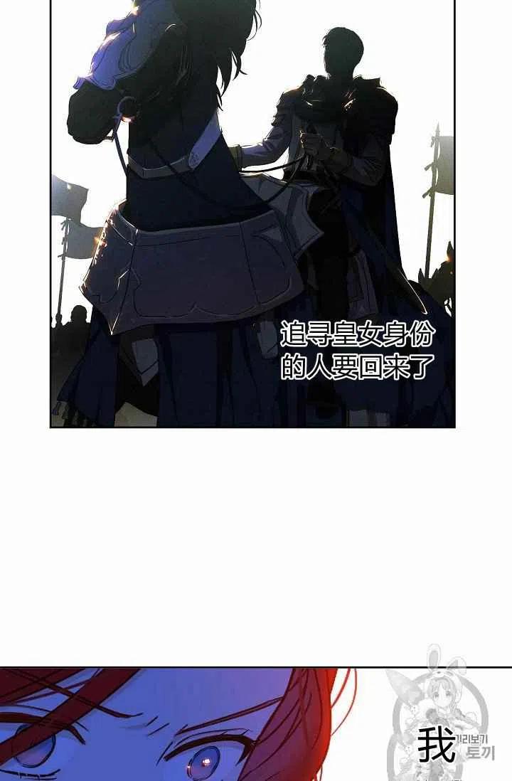 第21话74