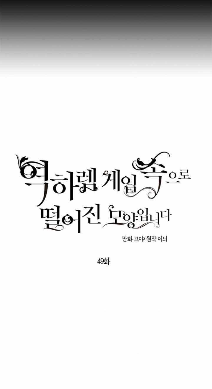 第49话59