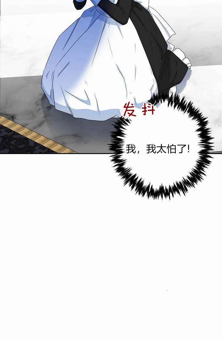 第22话81