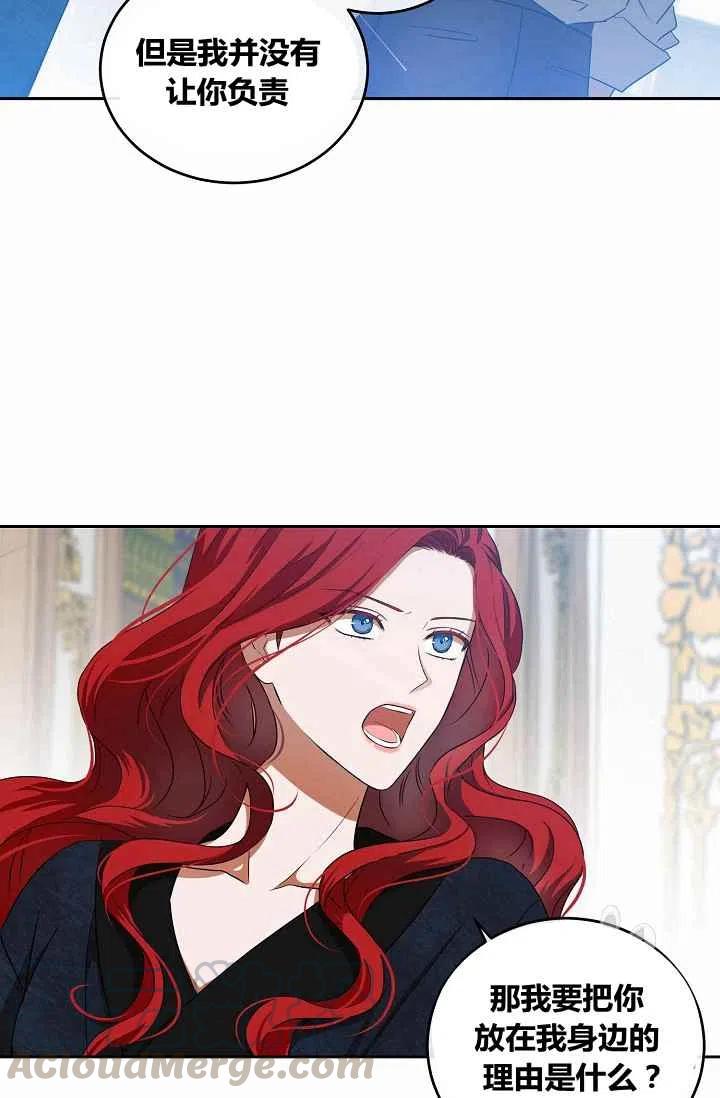 第6话15