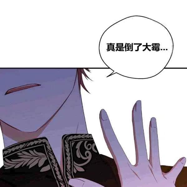 第34话87