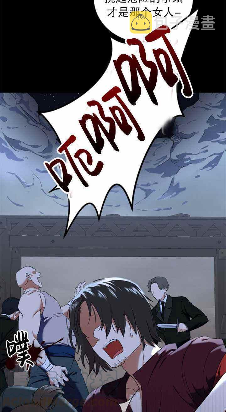 第49话9