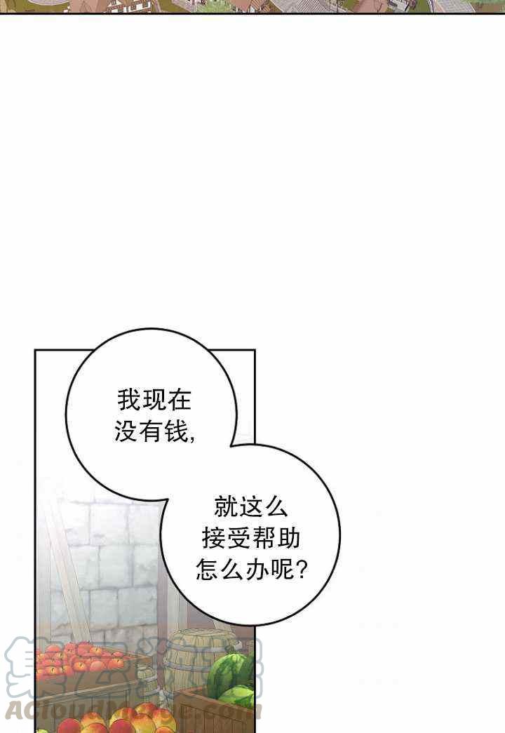 第53话70