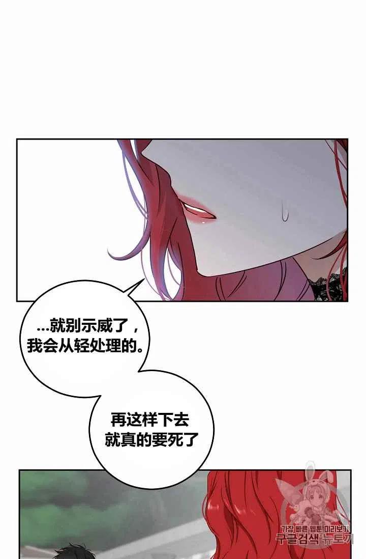 第16话53