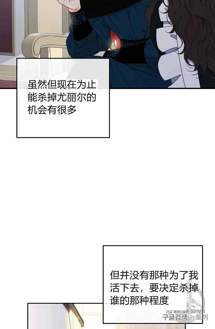 第24话1