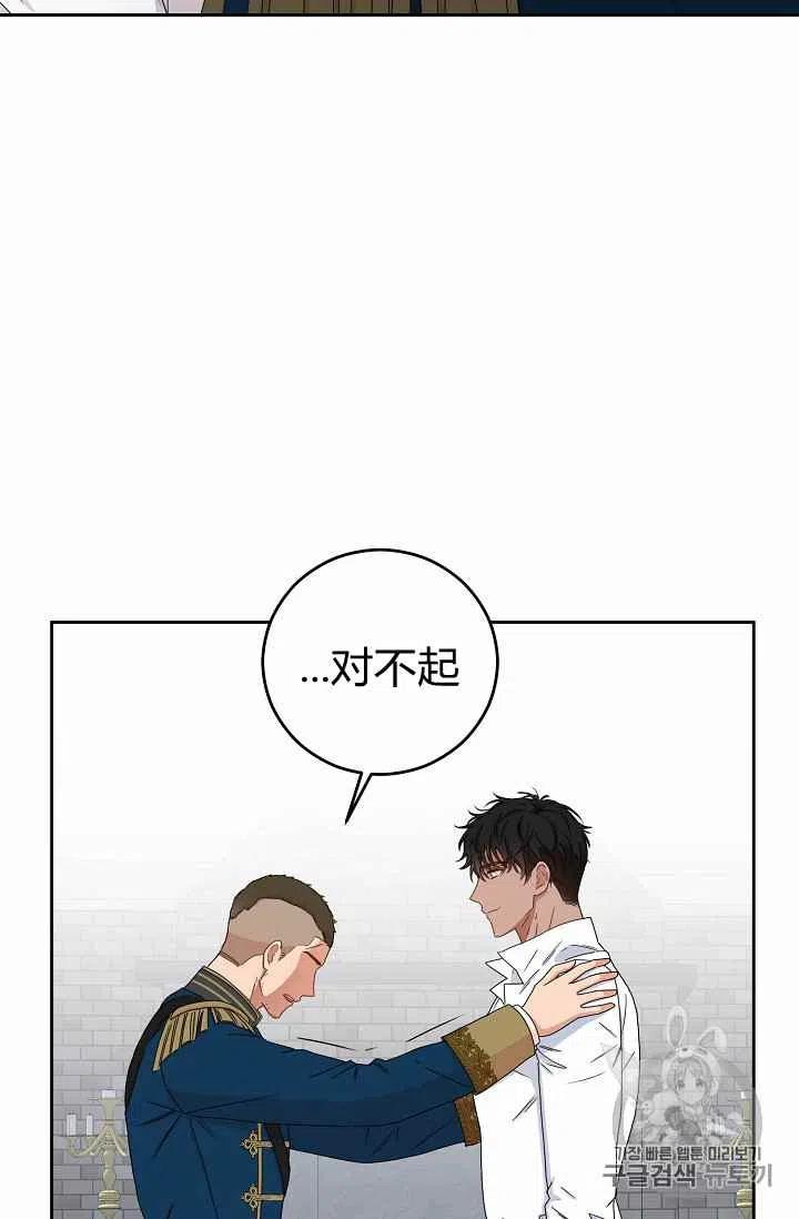 第29话41