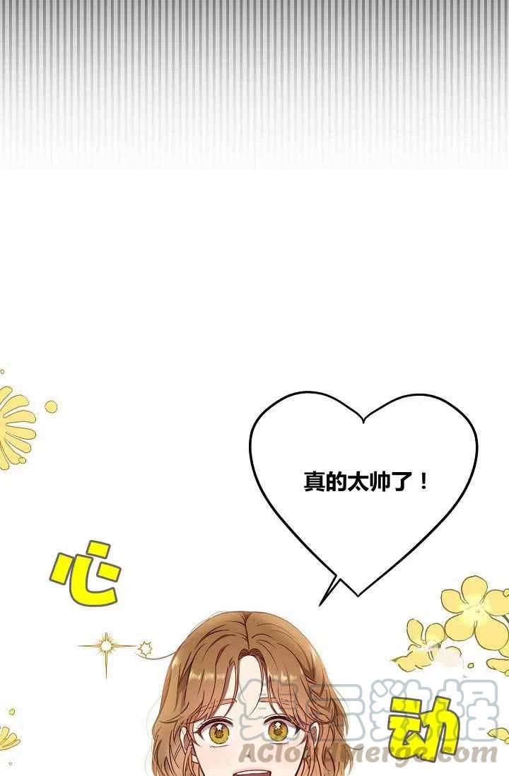 第12话18