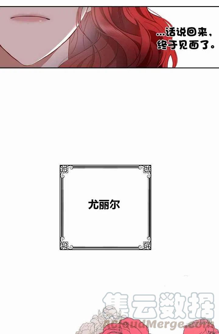 第5话6