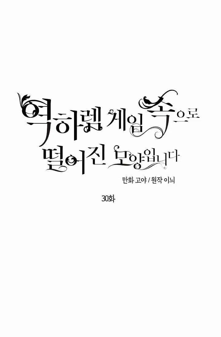 第30话22