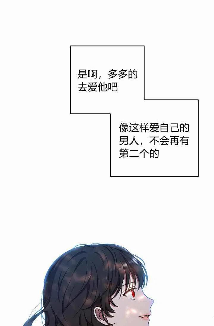 第10话37