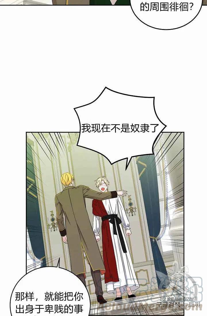 第14话55