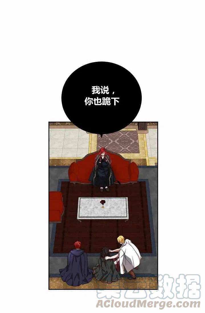 第5话39