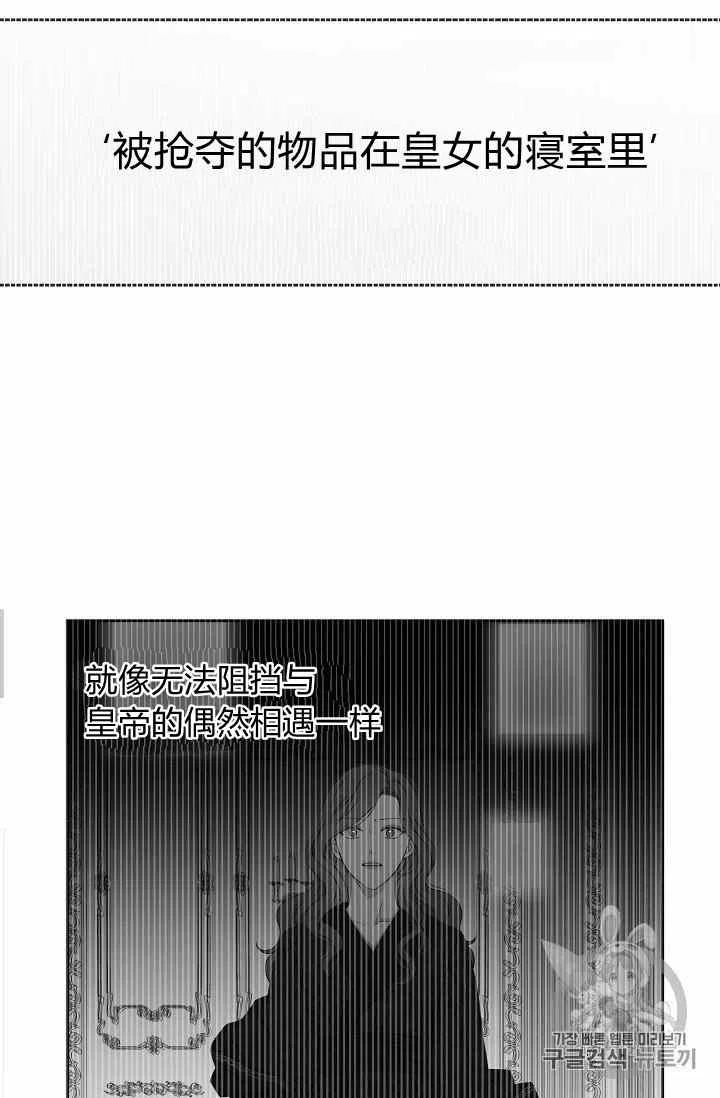 第24话71