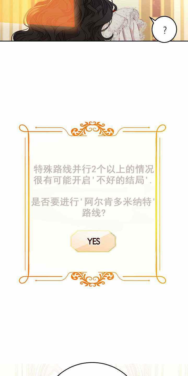 第51话14