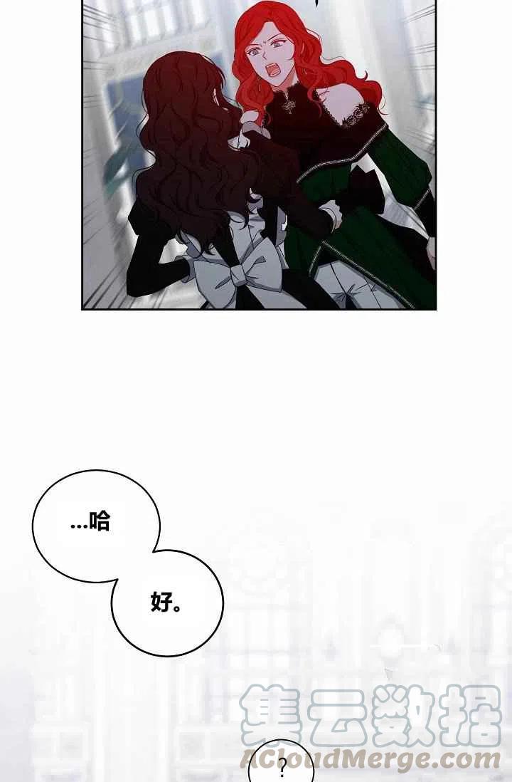 第18话58