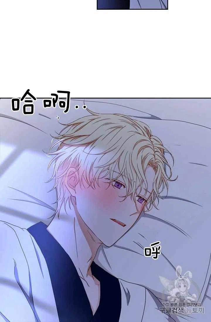 第25话14