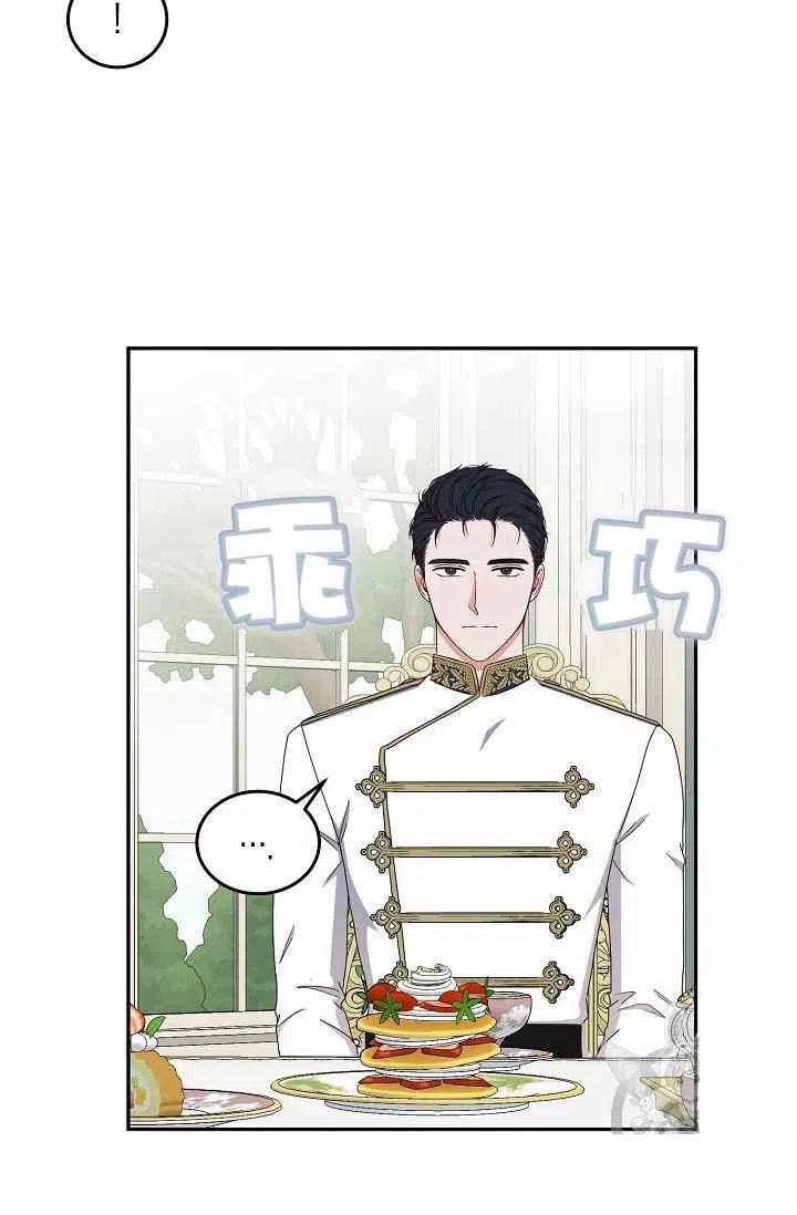 第26话31