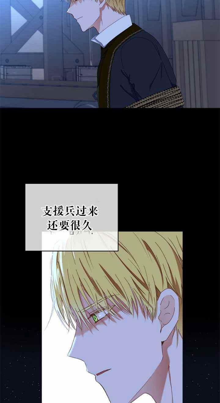 第49话43