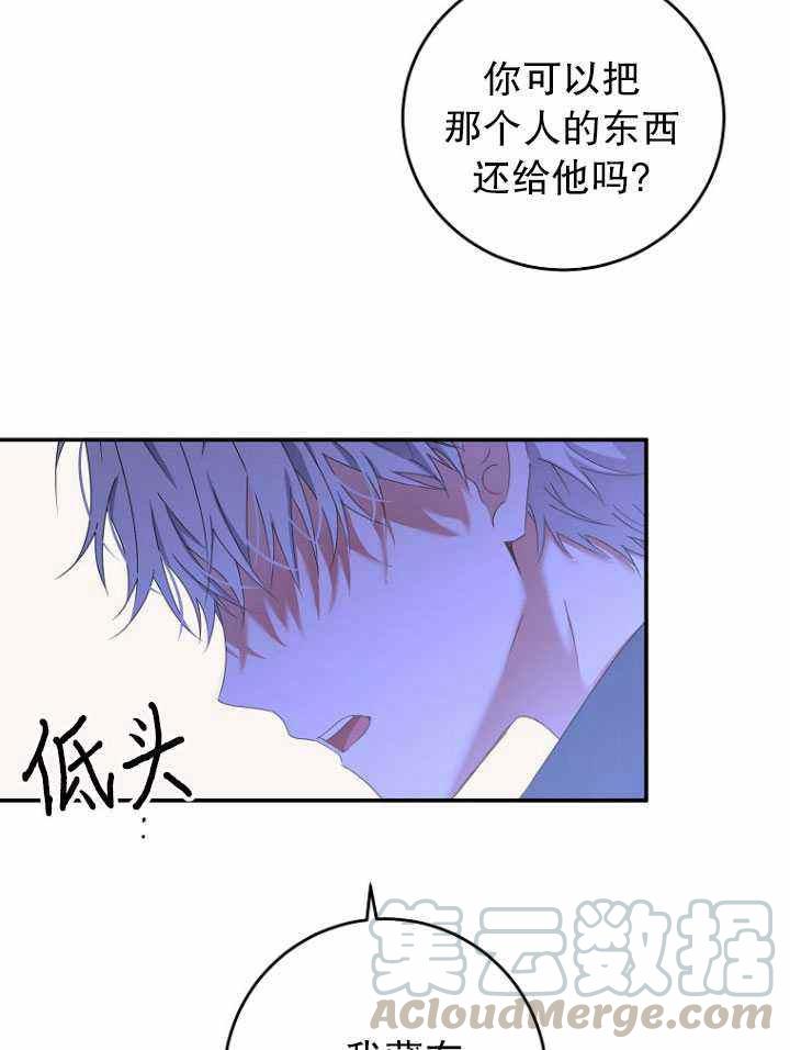 第54话36