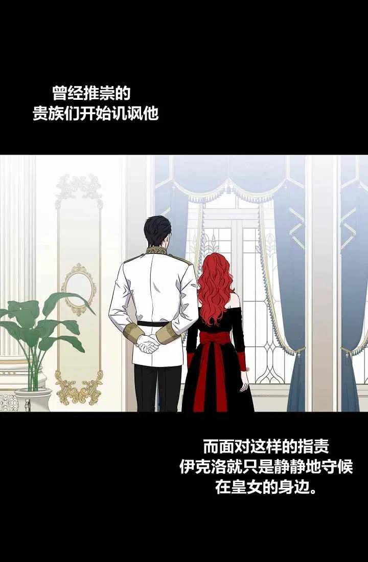 第26话17