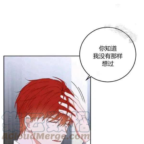 第41话16