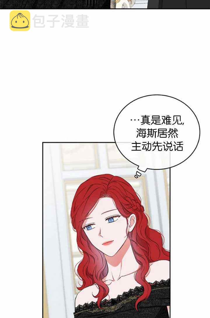 第47话8