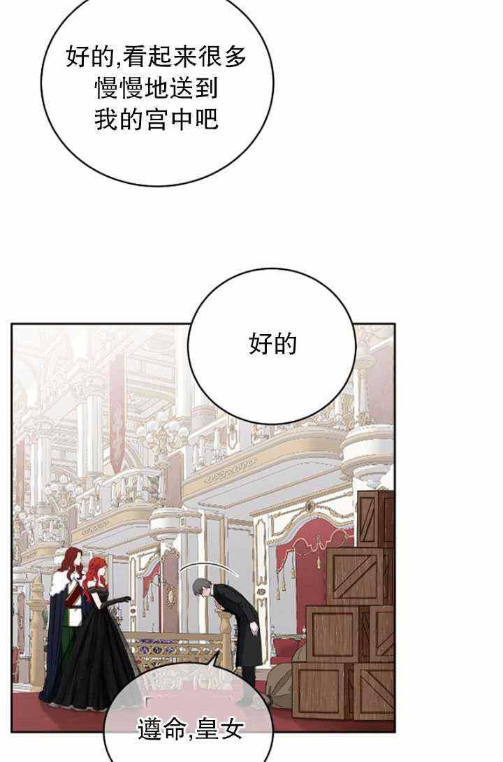 第47话75
