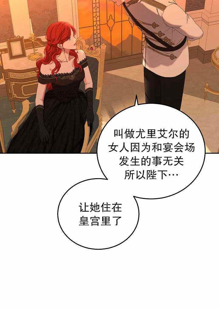 第50话43
