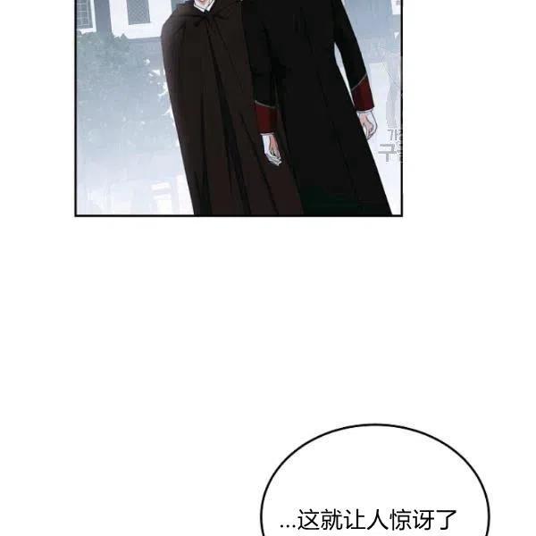 第43话29