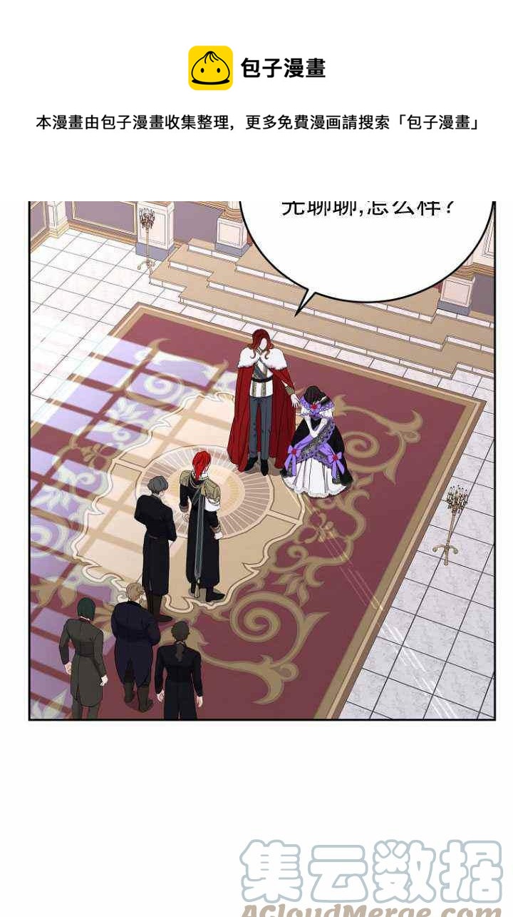 第57话39