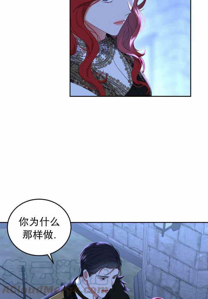 第53话3