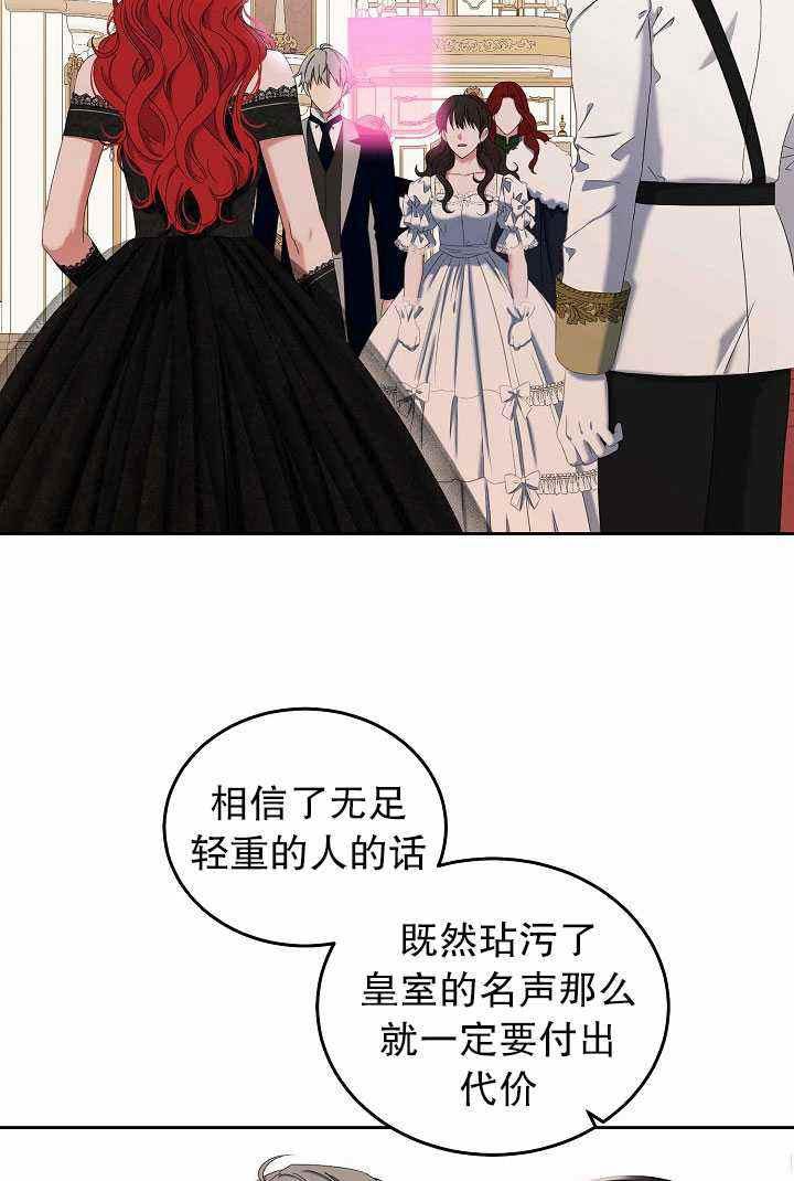 第50话23