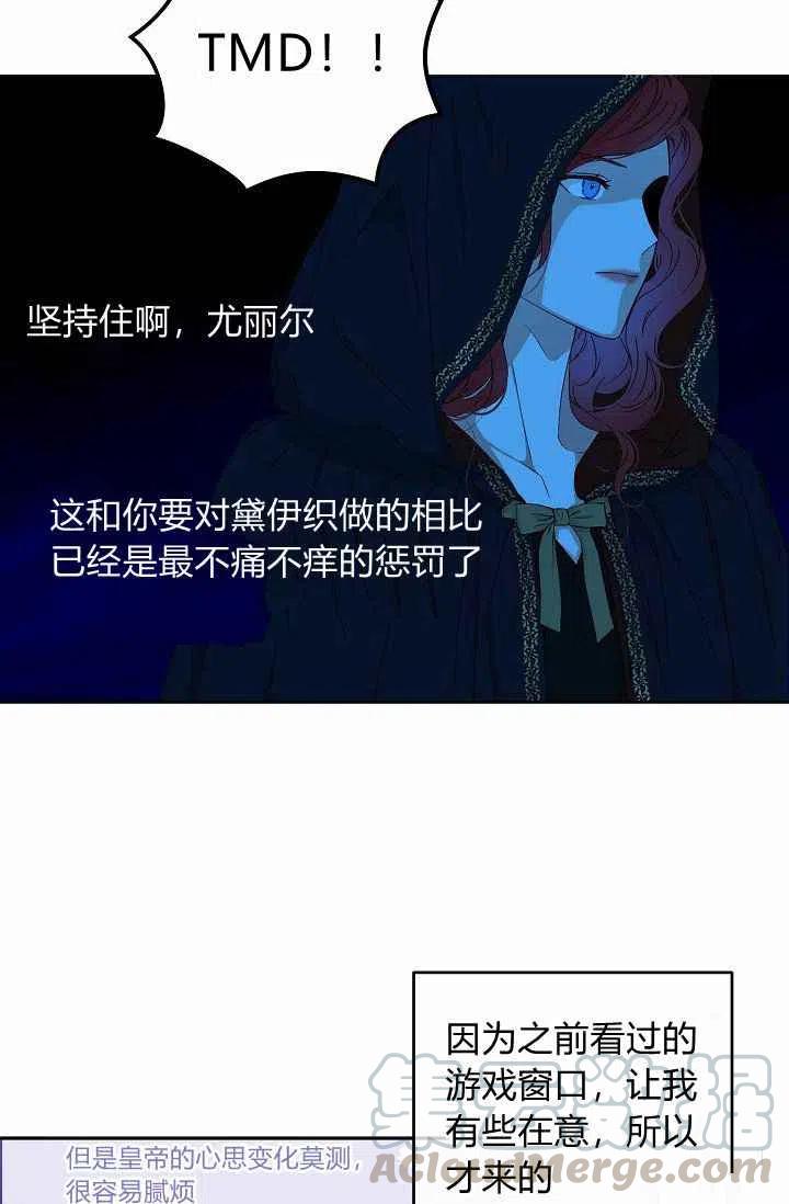 第20话55