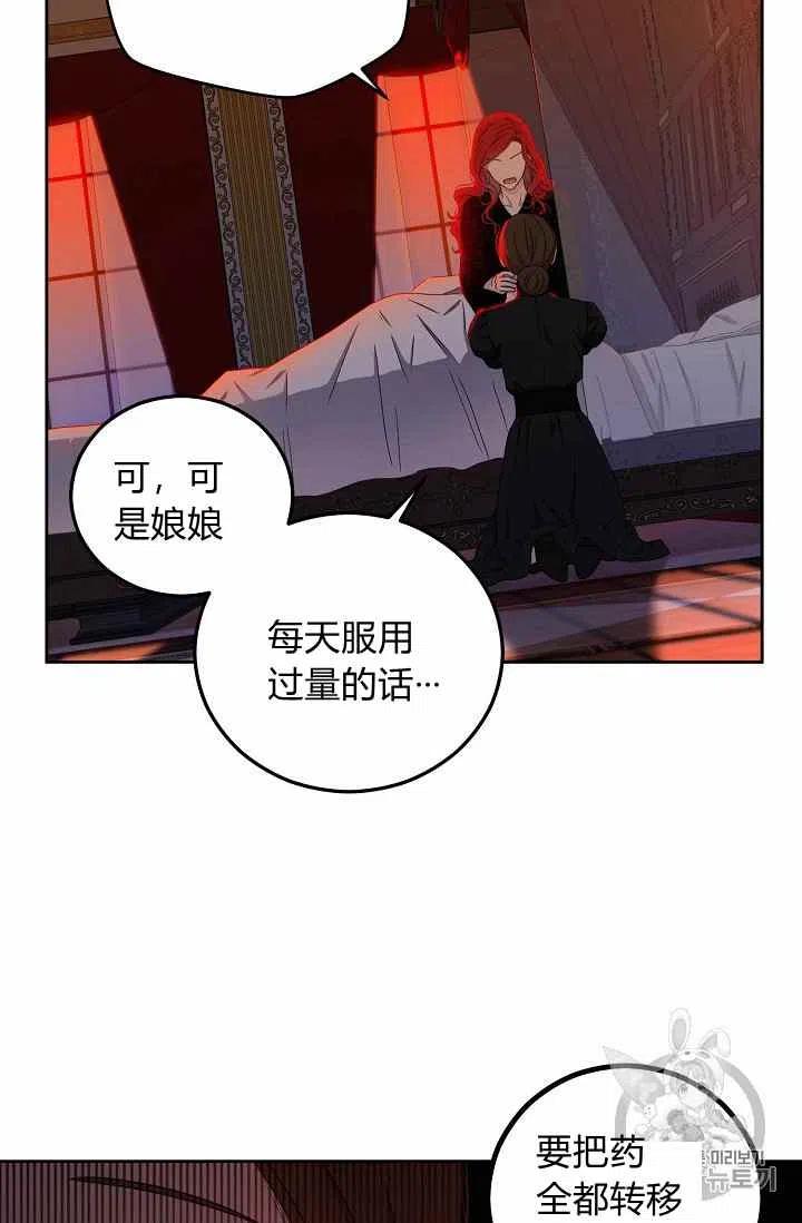 第24话60