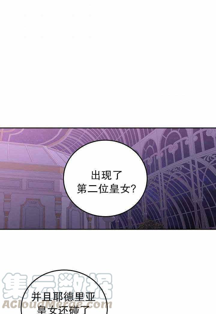 第50话76