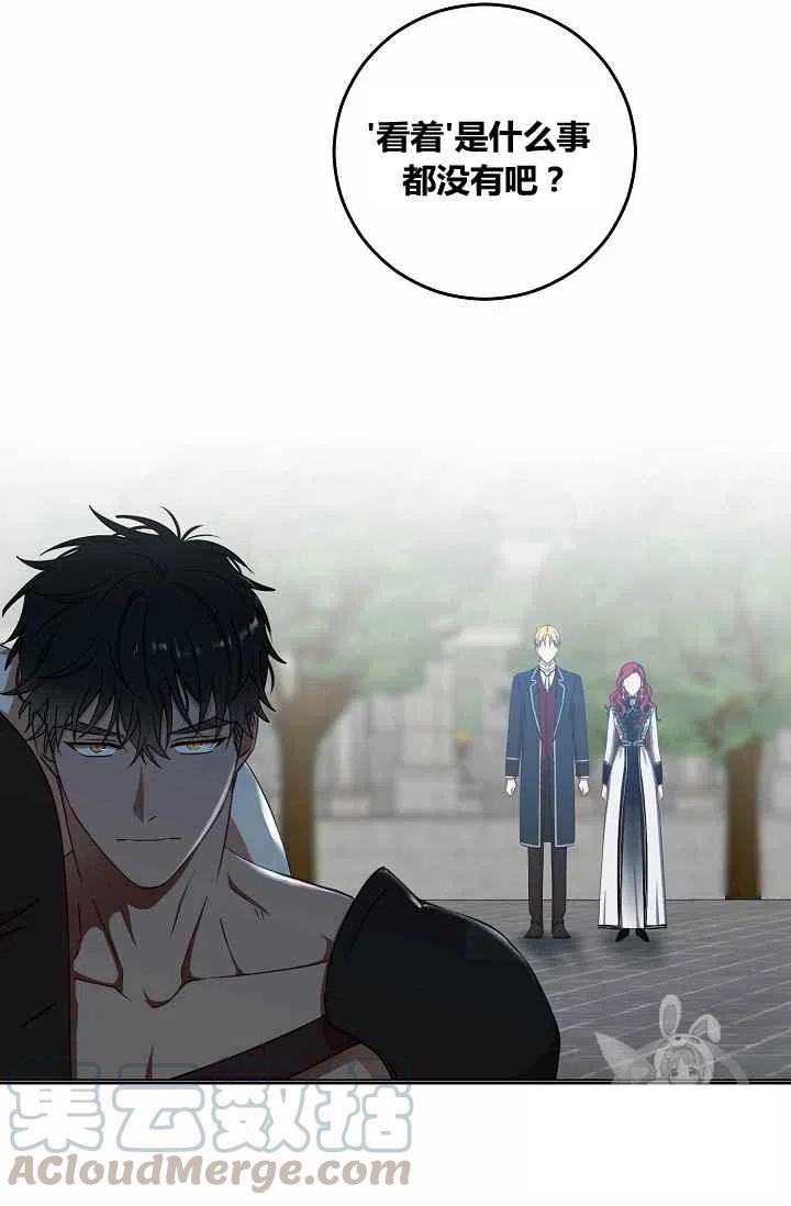 第16话61