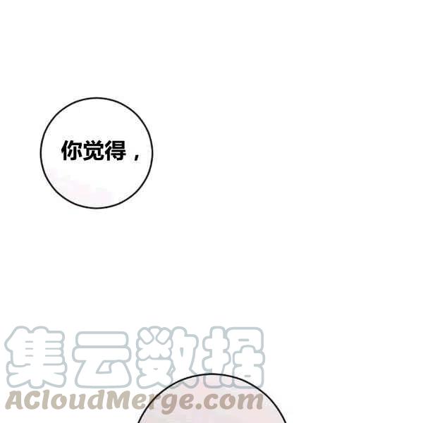 第35话116