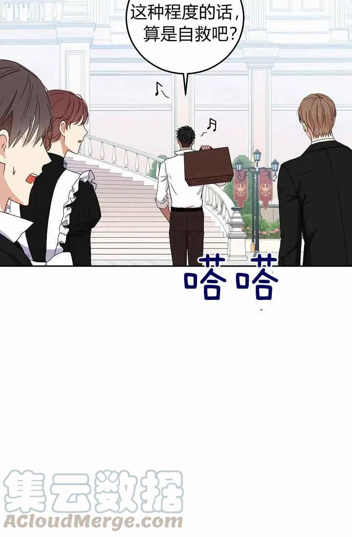第29话27