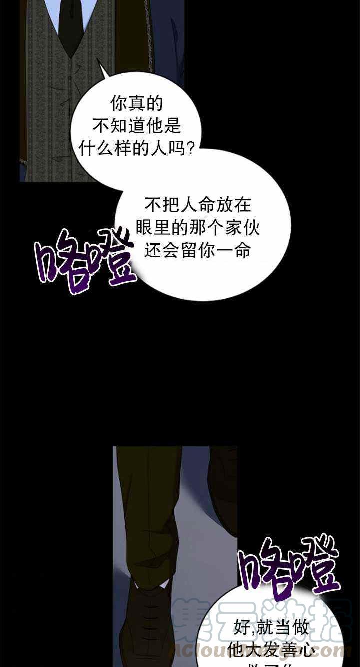 第49话30