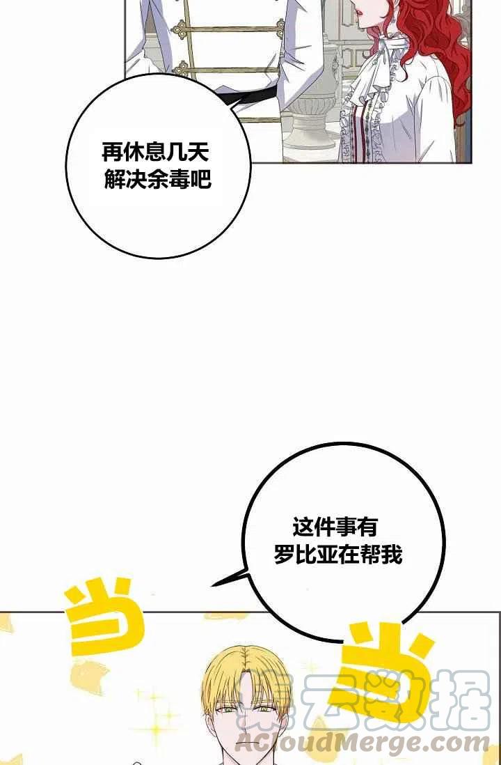 第31话21