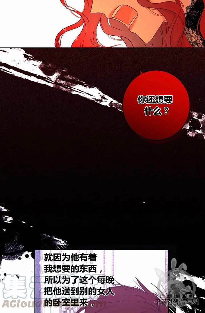 第17话45